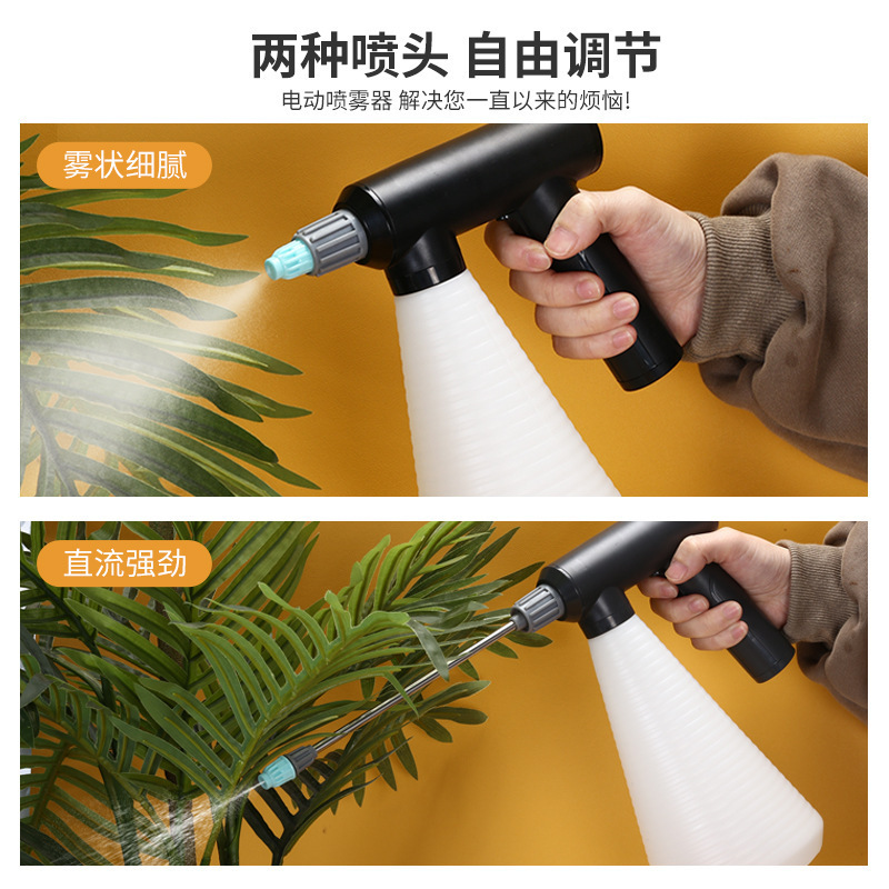 Pistola de pulverización eléctrica fina para consumo agrícola pequeña olla de pulverización multifuncional pistola de agua de pulverización de agua de horticultura de flores de horticultura de horticultura