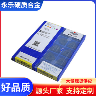 Wholesale Zhuzhou Diamond Carbide Inserts Ybc203 Cnmm190616-Xr Cutting Inserts