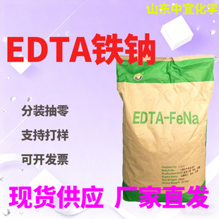 �F؛EDTA�F�c���I���j�τ����й����Ư�ׄ��Ҷ����������F�c