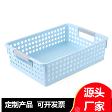 【定制】学校置物篮长方形镂空沥水塑料收纳框居家书籍A4收纳篮