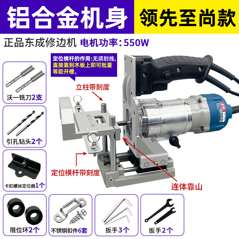 Woi carpintería invisible 2 - en - 1 máquina de ranura automática ranurado artefacto molde de apertura lateral sin agujero de clavo marco de recorte de borde