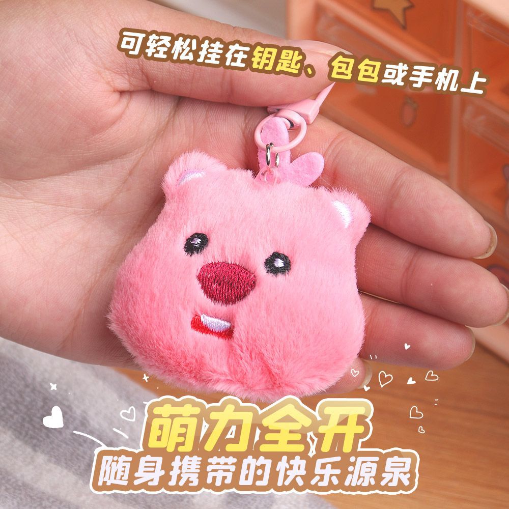 Animal de dibujos animados muñeca colgante de peluche ins adorable paquete de niña colgante de alto valor de cara llavero pequeño regalo