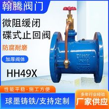 �F؛΢�辏�]��ʽֹ���y HH49X���z������ī�T�F�y�wHH48XHֹ���y