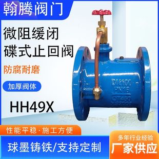 �F؛΢�辏�]��ʽֹ���y HH49X���z������ī�T�F�y�wHH48XHֹ���y