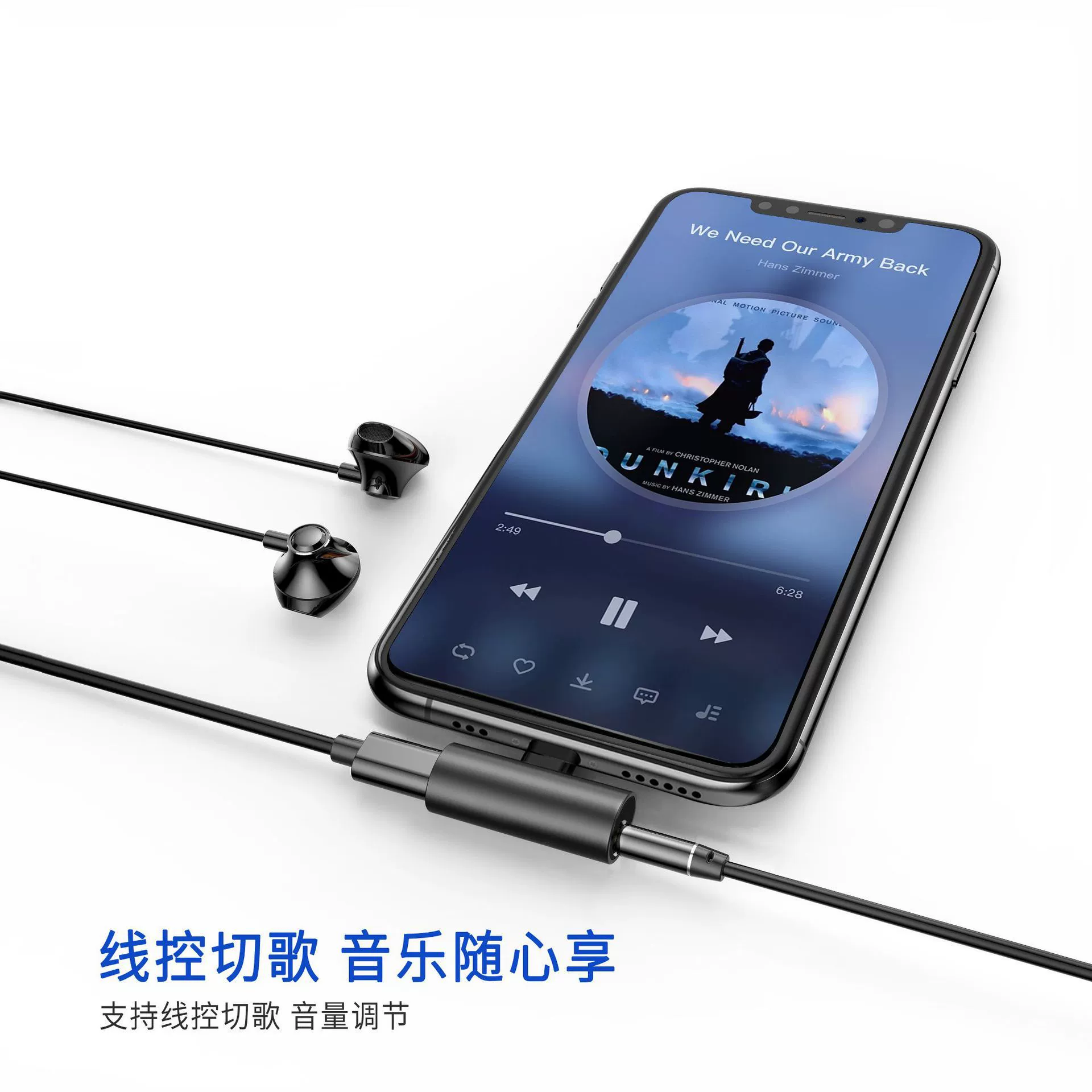 Apple, совместимый мобильный телефон, зарядка наушников, Android, 2 в 1