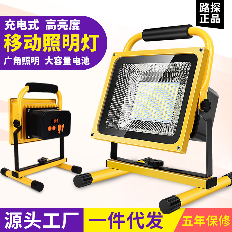 led strong light rechargeable flood light outdoor engineering emergency light super bright camping stall light outdoor portable Searchlight led strong light rechargeable flood light outdoor engineering emergency light super bright camping stall light outdoor portable Searchlight
