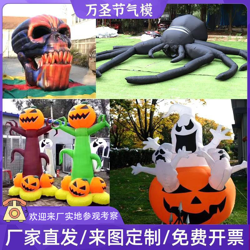 Decoración infláble de Halloween modelo de aire Chen luminoso calabaza gato de arco fantasma payaso pirata mano fantasma
