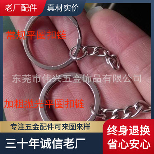 �F؛��� ��߷1.5*25MM耳�Ȧ��� 3��4��5��6��� 耳׿�8��