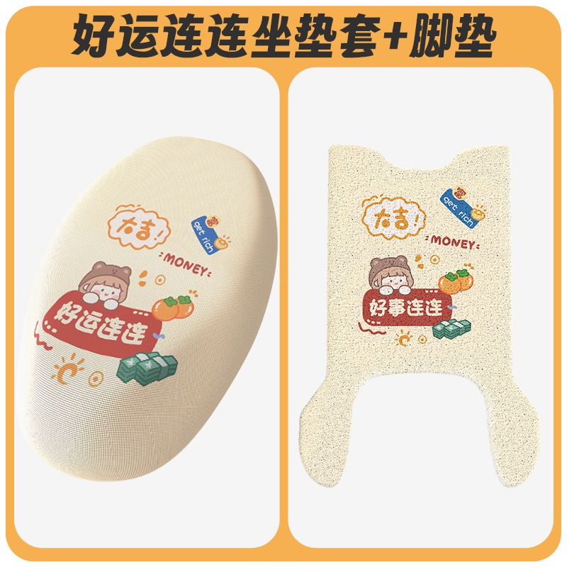 Emma Aiqi QB33 電気自動車フットパッド qb33sz-c20 クッションカバー防水ペダルバッテリー車専用ペダル|undefined