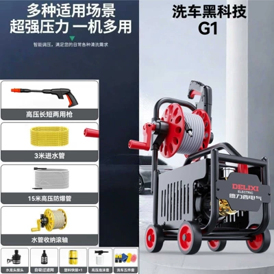220V High-Power Car Washing Water – Car washing machine - intelligent-advanced-pipe-shaft-15m-explosion-proof-pipe