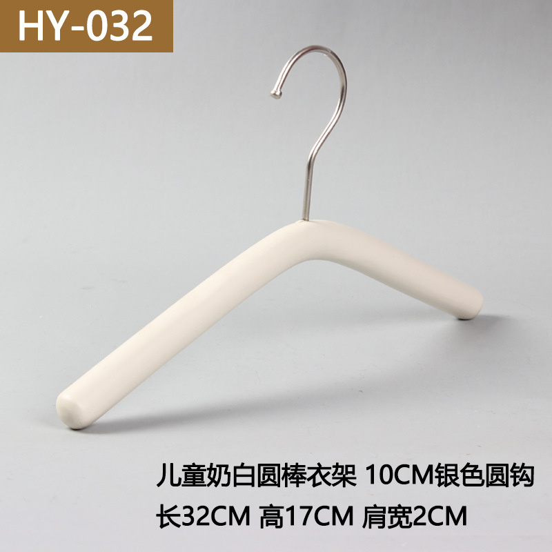 HY-032 어린이 우유 흰색 둥근 막대 단단한 나무 옷 걸이 10CM 실버 라운드 후크