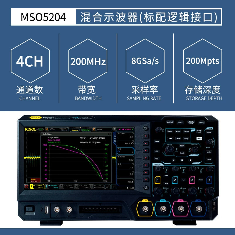 Многофункциональный высокопроизводительный цифровой осциллограф Puyuan MSO5072 с сенсорным экраном, 2/4 канала, MSO5204