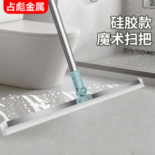 可伸缩杆硅胶刮水器家用地板刮水刀魔术扫把卫生间加长刮水板厂家