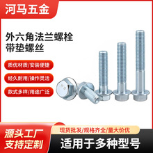 ̼�ȫ�������Ƿ��m���ݽz �ߏ���8.8�������^ƽ�X��˨���|�ݽz