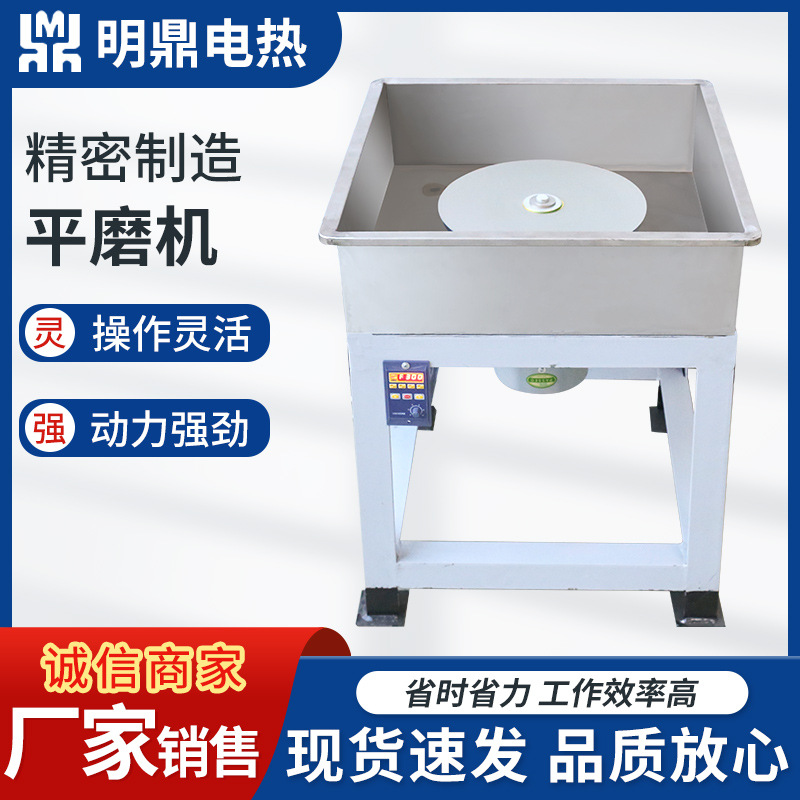 工厂批发可调速正转反转平磨机抛光打磨玉雕设备/打胚抛光设备