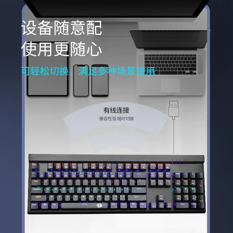 Red Dragon Redragon Rainbow K880 проводная механическая клавиатура для киберспорта, поддержка hot-swap, офисная, красная