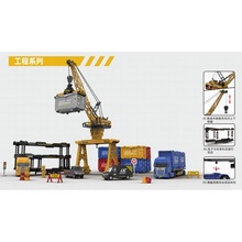 德立信货柜物流运输队港口码头集装箱拖车货车龙门吊模型儿童玩具