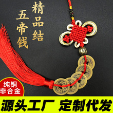 ���~����X��� ����~�X�����X�˵�ʮ�۷¹��X�Œ�����l С�YƷ