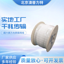 AMP1859218-2/CS44Z1Ķ˫Cat6A