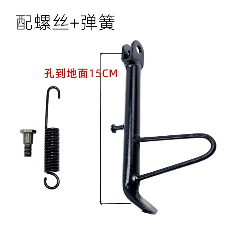 Electric Scooter Accessories Small Side Kickstand Monkey M3 Extended Side Support Princess Single Leg Stand