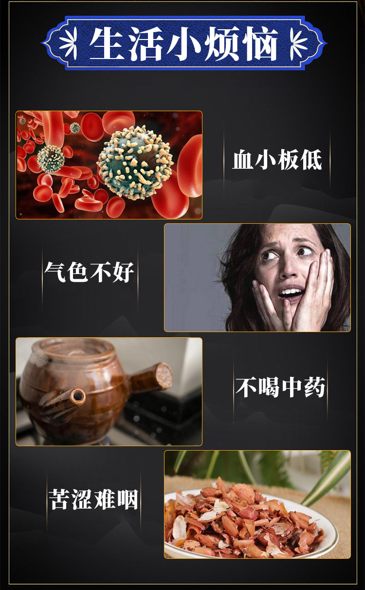 Red Peanut Skin Paste Hong Yi Wu Hong Soup Herbal Paste 300g Handcrafted Concentrated Spread overview