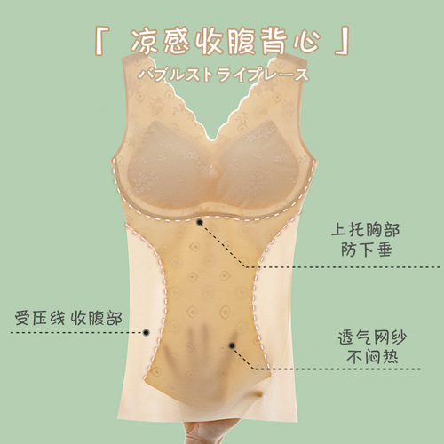 Women's tank top with breast pads, removable slim fit, tummy control, body shaping mesh, breathable bottoming sling, large size