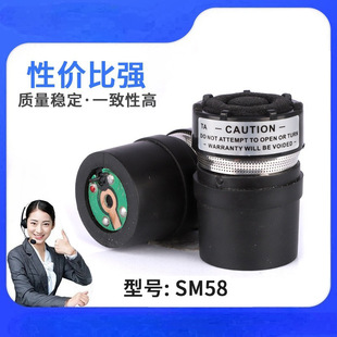 SM58ԒͲ��Ȧ��о�о��o�������L���^����ָ�����^ʰ����