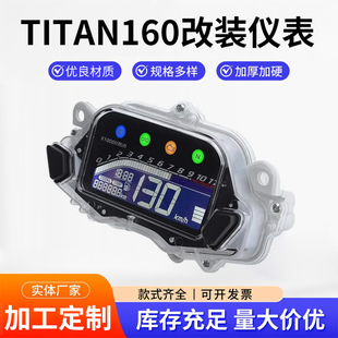 Ħ��܇titan160���bҺ���� �r�ٱ� �a�� ����TITAN160���b�x��