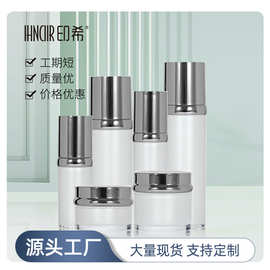 现货膏霜瓶子30ml克精华乳液瓶PS塑料化妆品分装分子瓶烫金工艺
