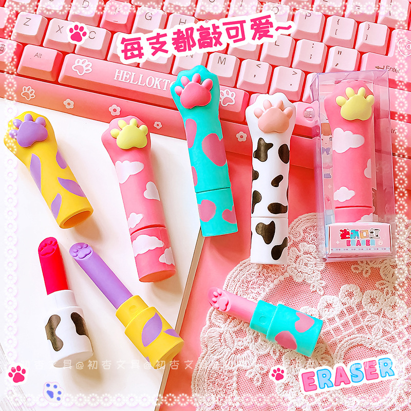 奇好8442貓爪口紅橡皮擦ins風高顏值小學生乾淨少屑橡皮禮品文具