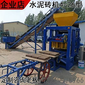 建材加工机械;搅拌机;其他塑料板