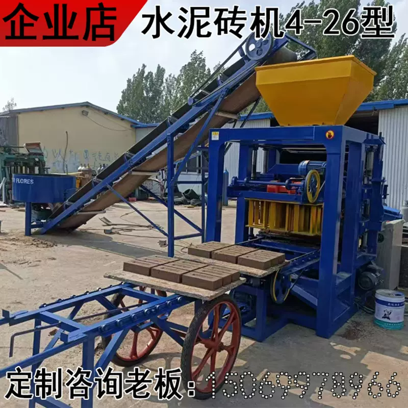 水泥砖机 免烧砖机 全自动智能砖机 水泥制砖机 全自动砌块成型机