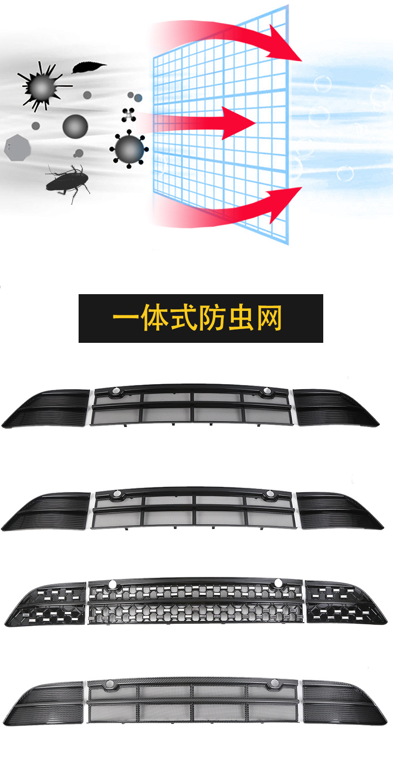 Suitable for Wenjie 25 M8 Extended Range Version Insect-Proof Net, Water Tank Protective Net, Buckle Installation, No Disassembly and Modification