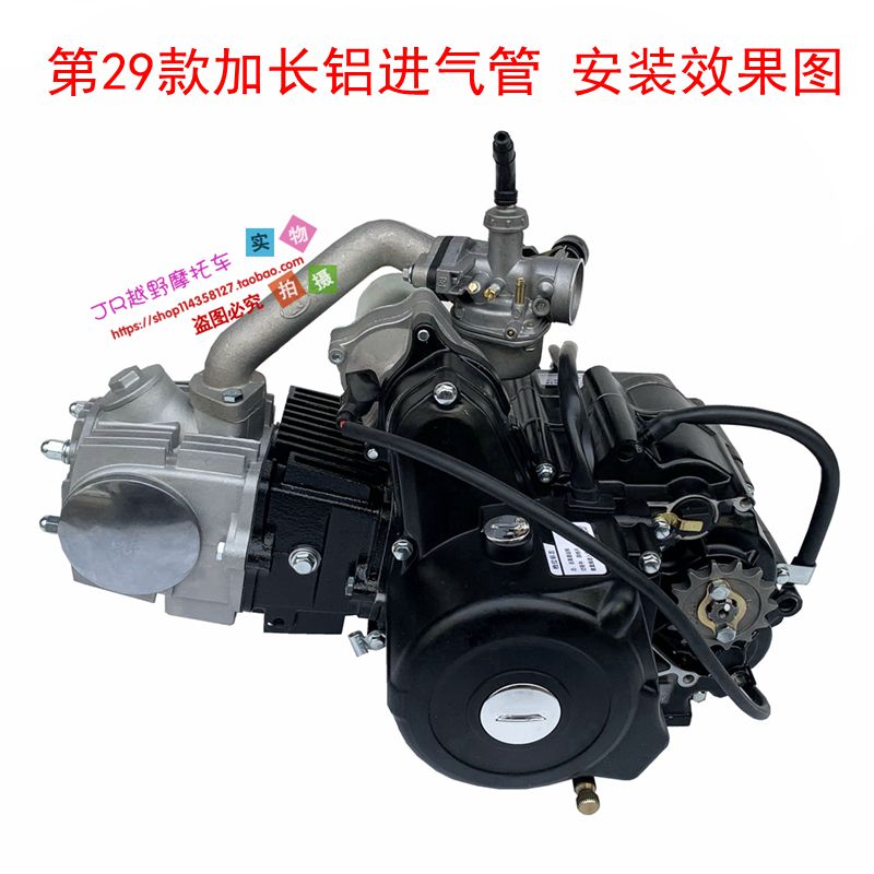 Carburetor Intake Pipe for Off-road Motorcycle Tricycle Beam Car Scooter Sports Car Horizontal Engine