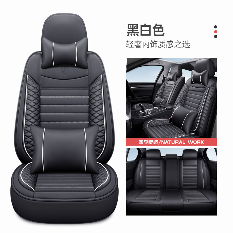 two-box four seasons Ford – Ford Modelə uyğun (Original) oturacaq örtükləri - black-and-white-luxury-version-full-leather-style-default