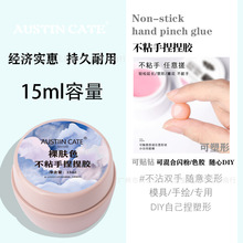 �߶˹̑B��ճ�������z15ml�������׵񻨿������ι⯟���L�zܛ���z