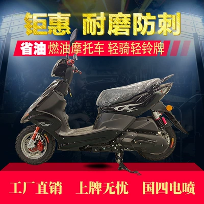 Motosikletlər Bikes, Women's Lightweight