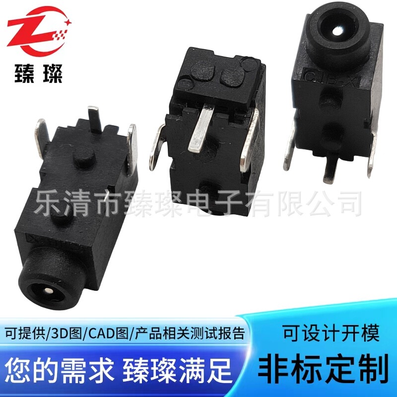 DC Power Supply DC Female Three-pin Horizontal Closed DC Power Socket DC-011 with Back Cover Charging Socket