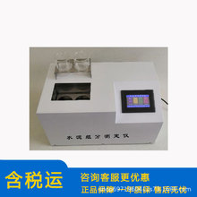 ˮ��M�֜y���x���ˎ���V�b�� ��̖:DFHB-3600��̖��D330230