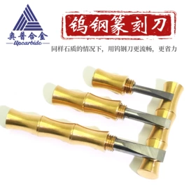 硬质合金;其他有色合金;钨钢