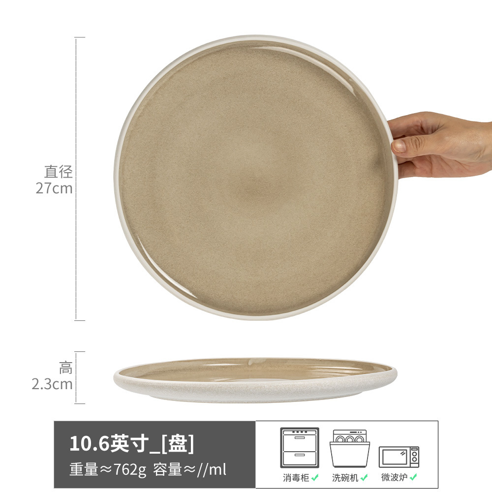 Muxin-plato grande marrón 10,6 pulgadas (ligeramente imperfecto)