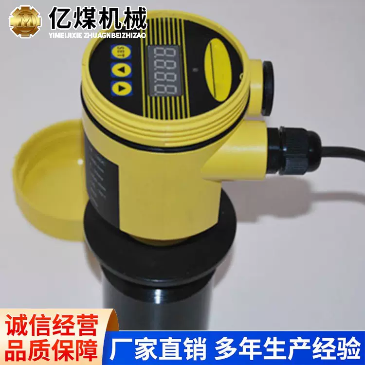 超声波液位计U6000厂家直销现货充足使用方便液位计原厂直发