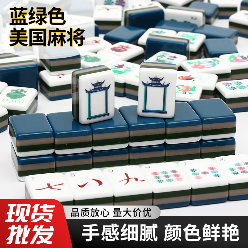 In-Stock Acrylic American-Style Mahjong Dark Green Four-Layer American Mahjong Tiles Home-Use Hand-Shuffled Mahjong Set