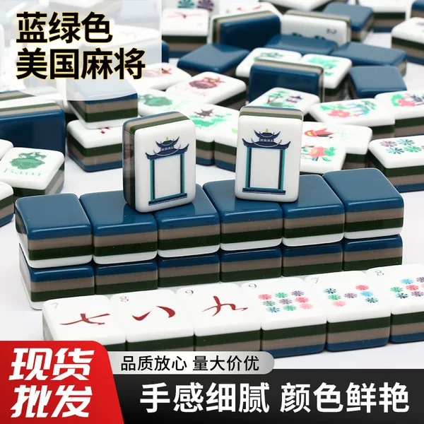 In-Stock Acrylic American-Style Mahjong Dark Green Four-Layer American Mahjong Tiles Home-Use Hand-Shuffled Mahjong Set