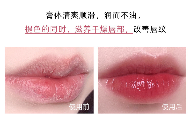 CUODUI colored moisturizing lip balm moisturizes, enhances color and reduces lip lines. Three colors are versatile and affordable for girls. One piece for shipping Application Scenario