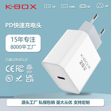 20W单C氮化镓手机快速充电器智能美规过认证充电头源头工厂