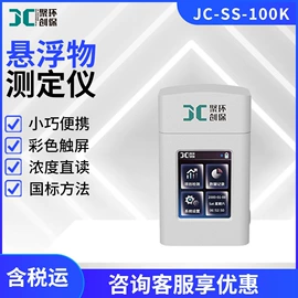 水质分析仪;其他仪器仪表;其他实验仪器