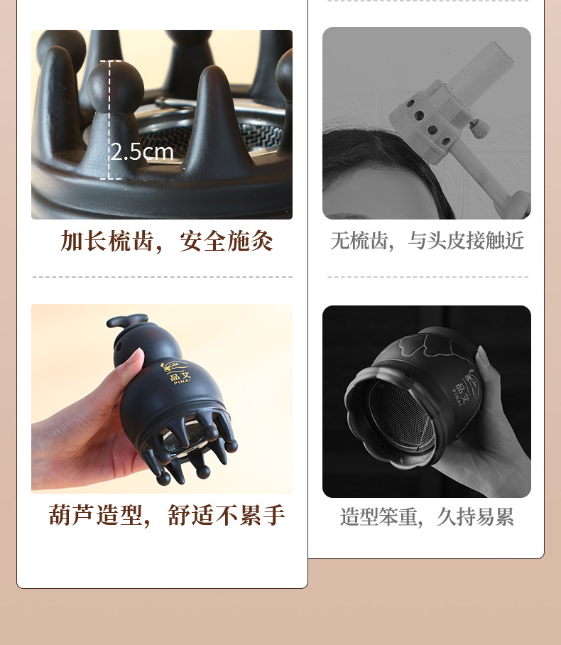 Bian Stone Head Therapy Moxibustion Jar Portable Gourd Shaped Scalp Massage Tool for Baihui Point Home Use key features