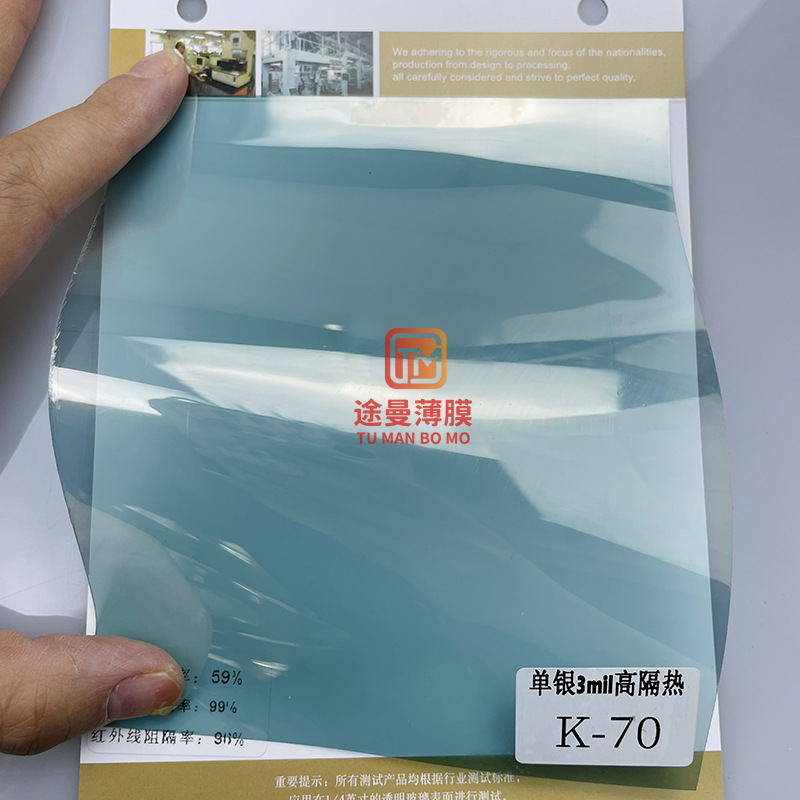 Película de vidrio del coche 3mil control magnético película de plata individual Aislamiento de alto calor reflectante película de alta privacidad protector solar a prueba de explosiones película solar del coche