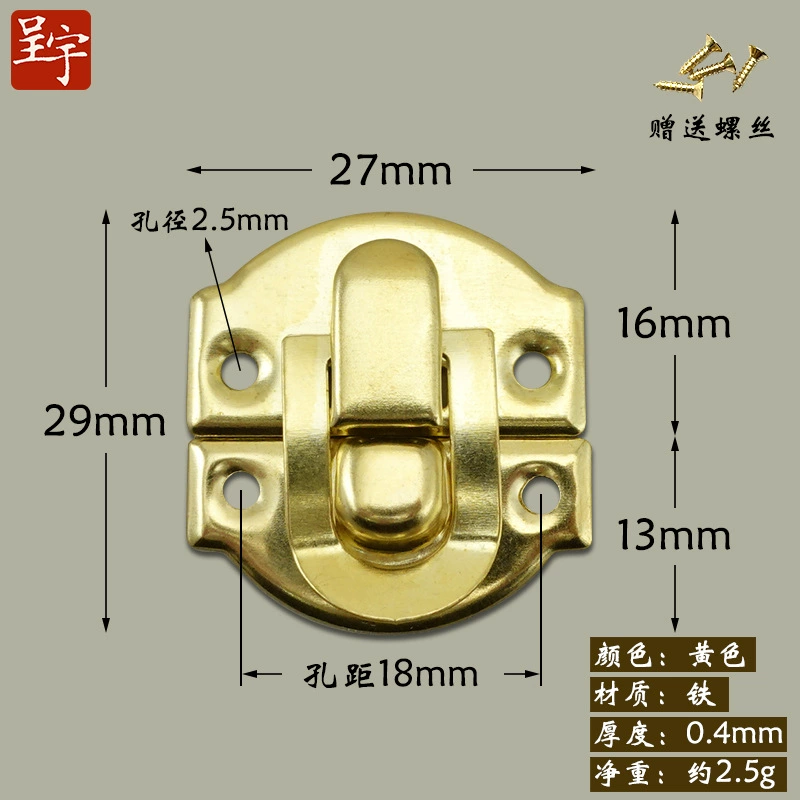 Chengyu Small Wooden Box with Lock & Accessories - Compact 2.9x2.7x0.4 cm, 0.004 kg, Multiple Styles